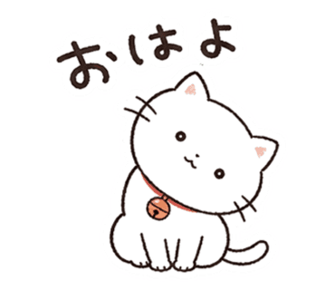Stiker anak kucing memiringkan kepala dengan sapaan pagi