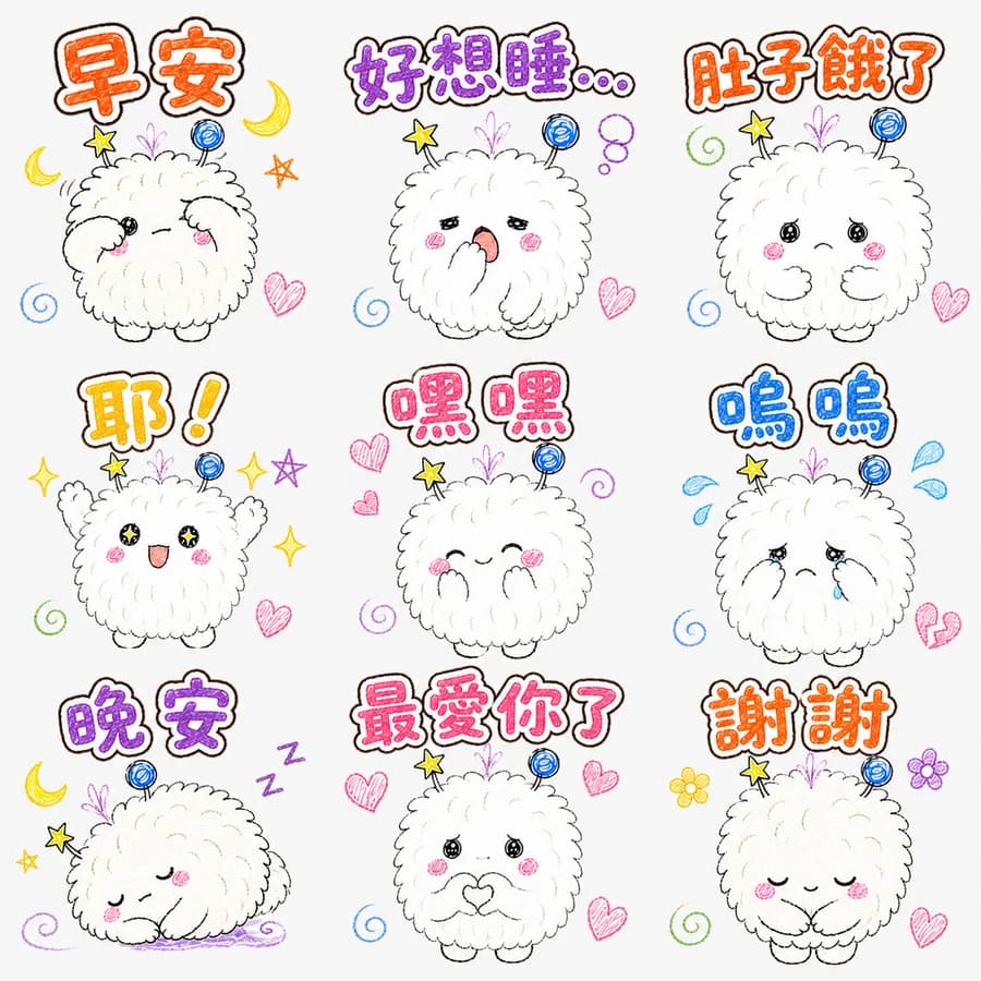 Stampo 生成的 AI LINE 貼圖 40 張整組